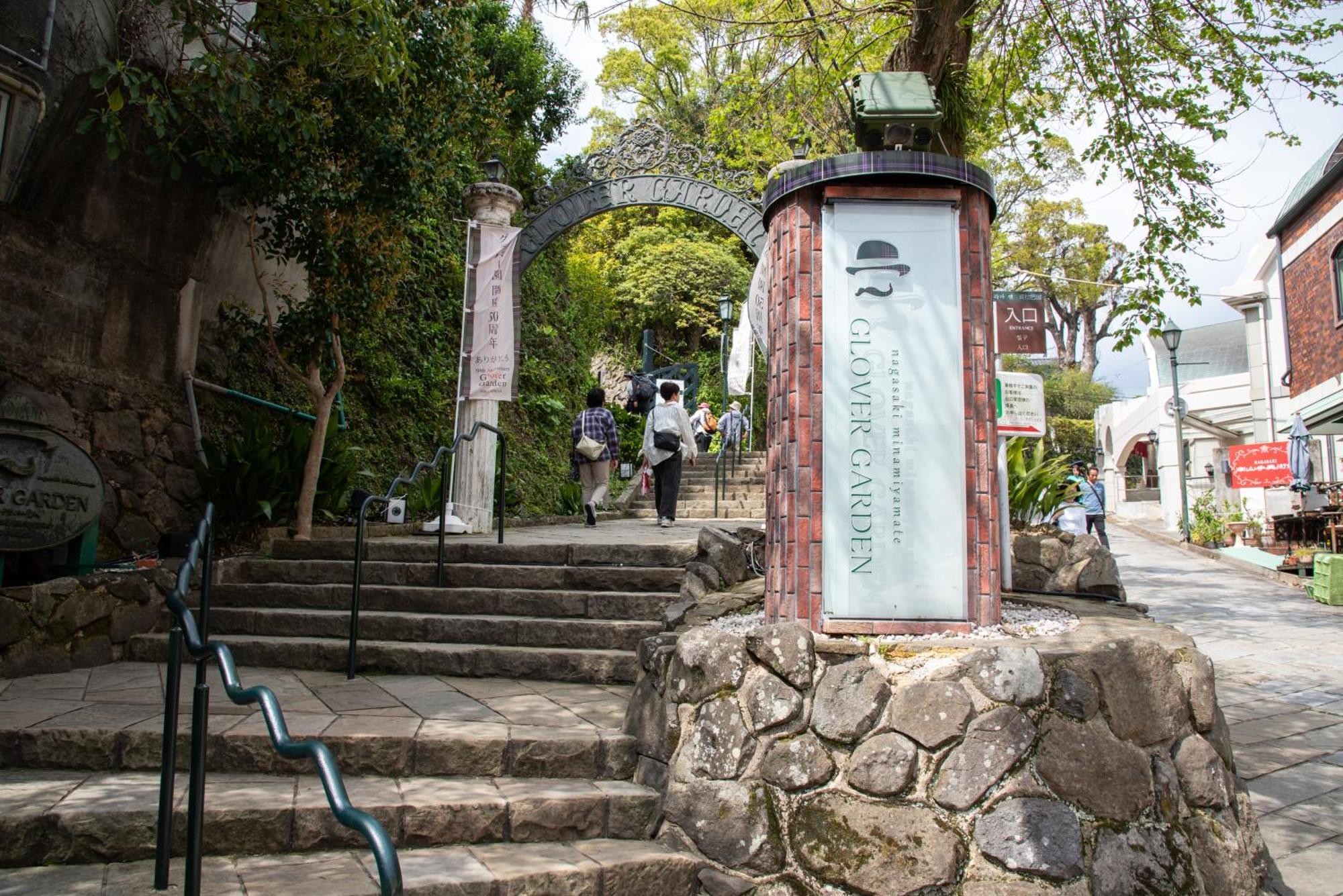 Setre Glover'S House Nagasaki Exterior foto